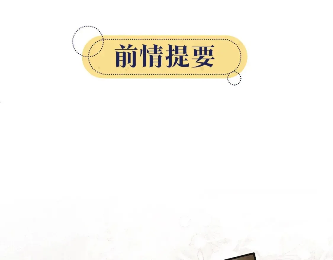 第132话 年夜饭 第1页