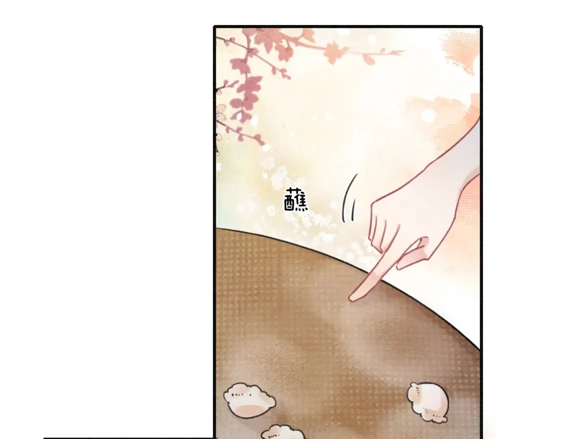 第132话 年夜饭 第16页