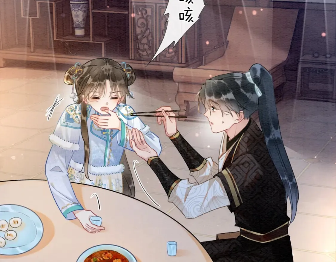 第132话 年夜饭 第27页