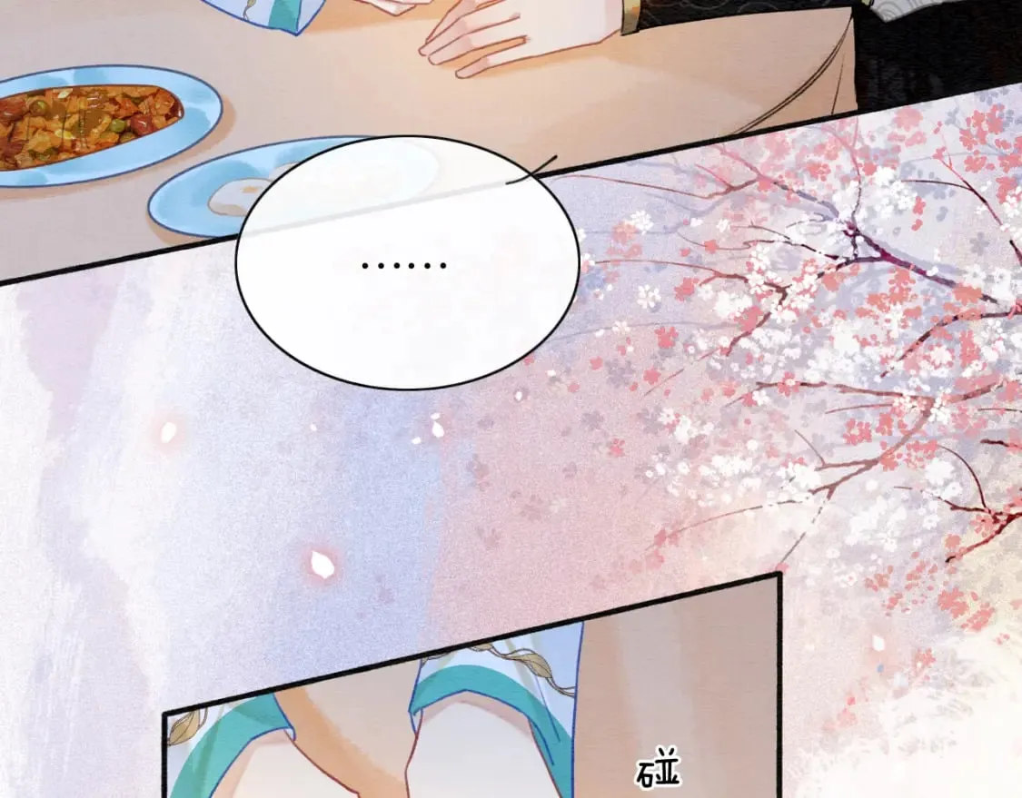 第132话 年夜饭 第41页
