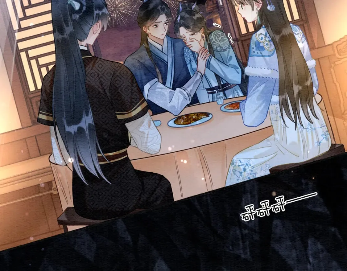 第132话 年夜饭 第124页