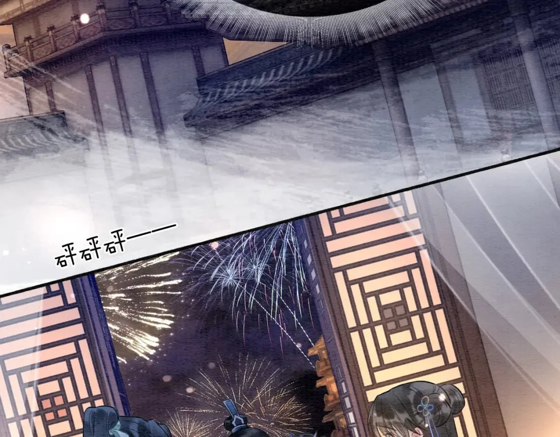 第133话 我等你很久了 第5页