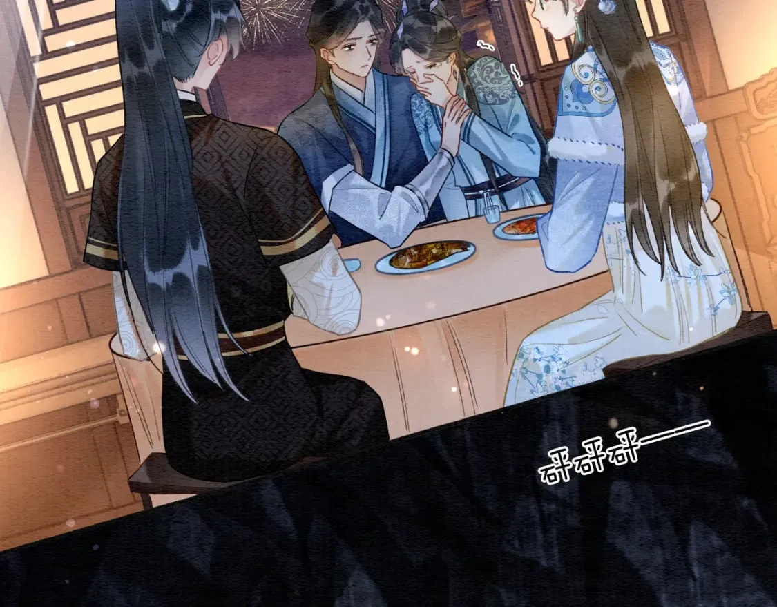 第133话 我等你很久了 第6页
