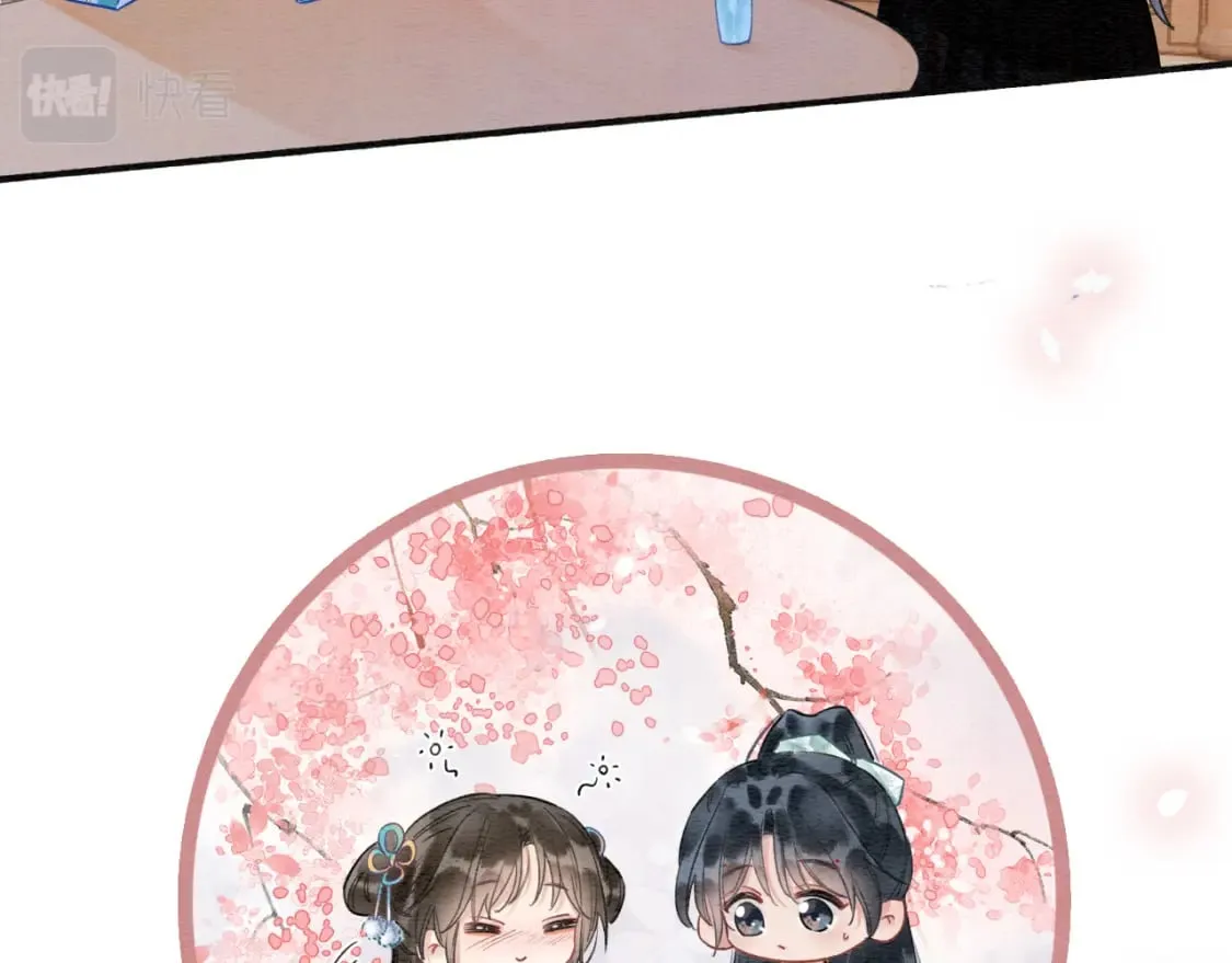 第133话 我等你很久了 第29页
