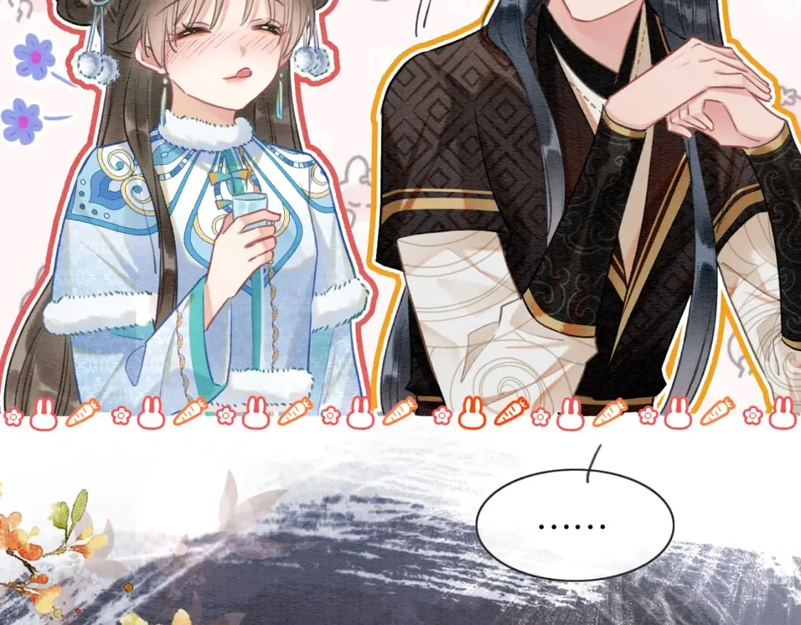 第133话 我等你很久了 第47页