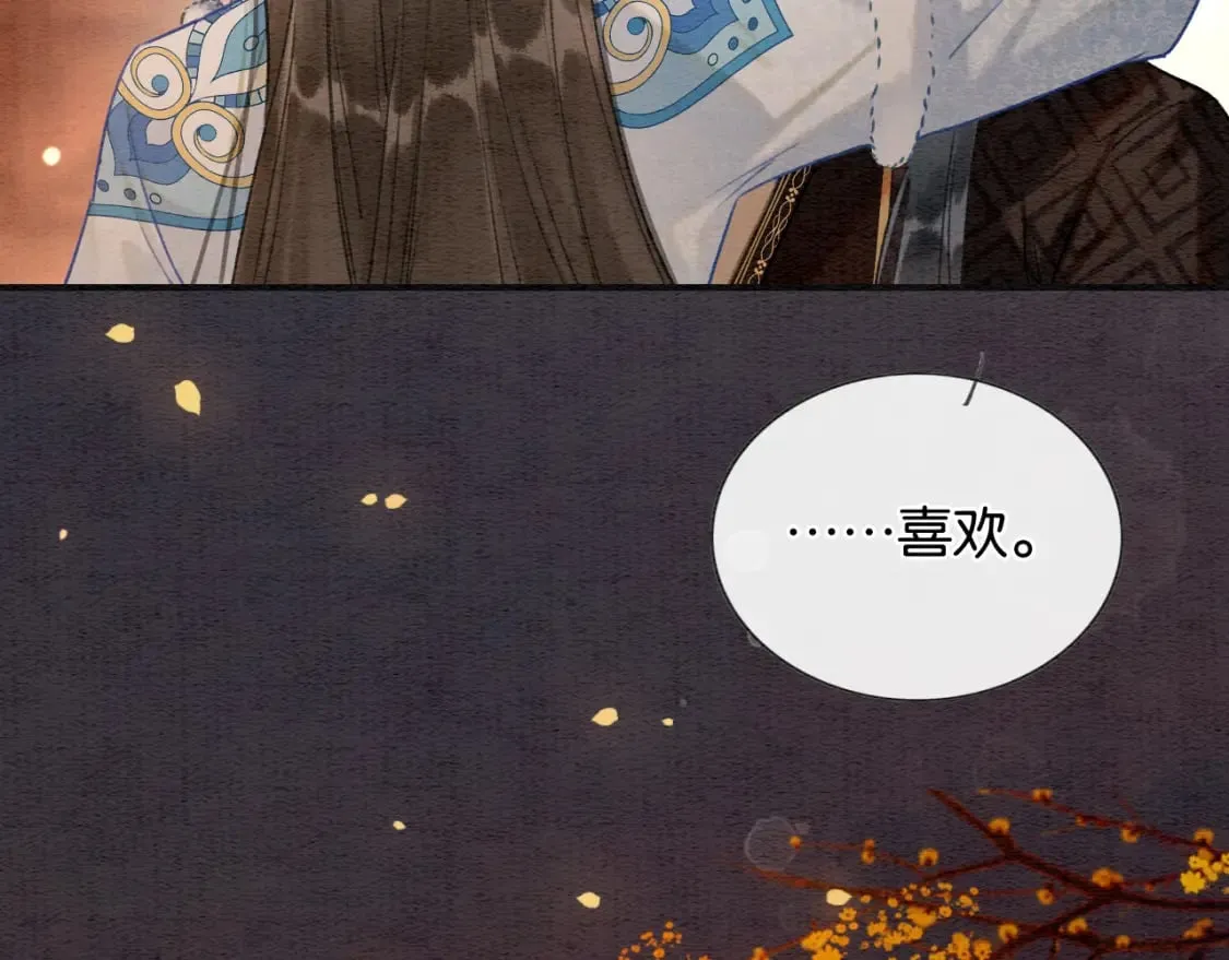 第133话 我等你很久了 第60页