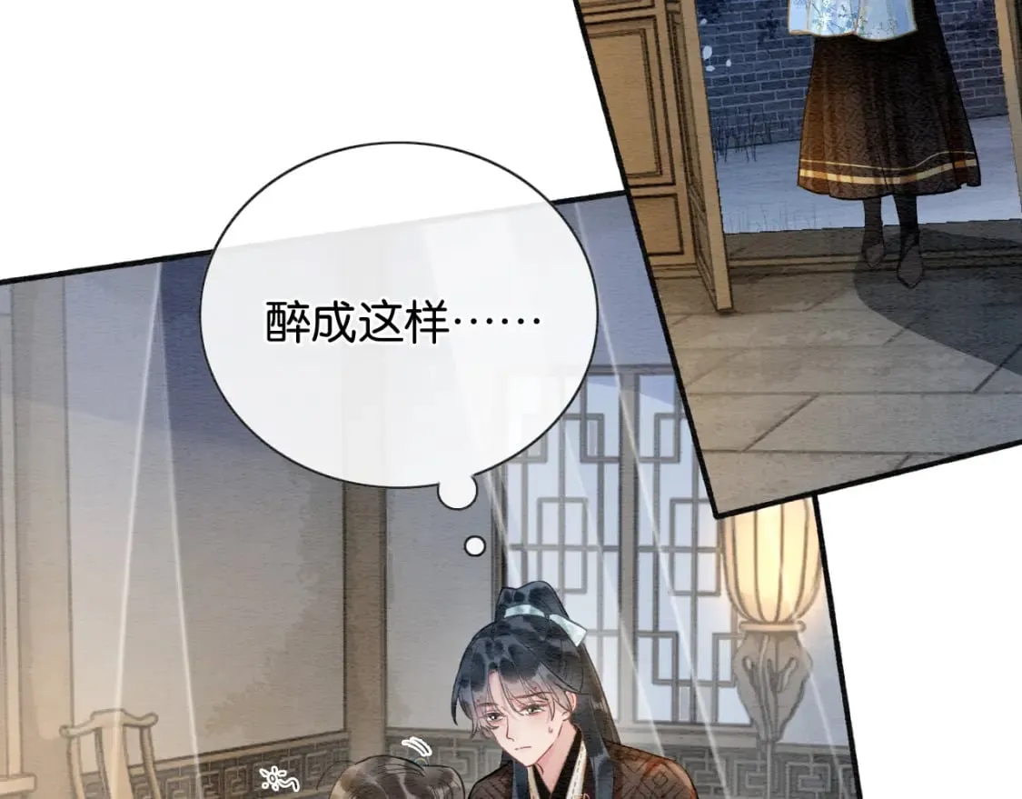 第133话 我等你很久了 第68页