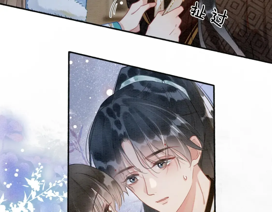 第133话 我等你很久了 第78页