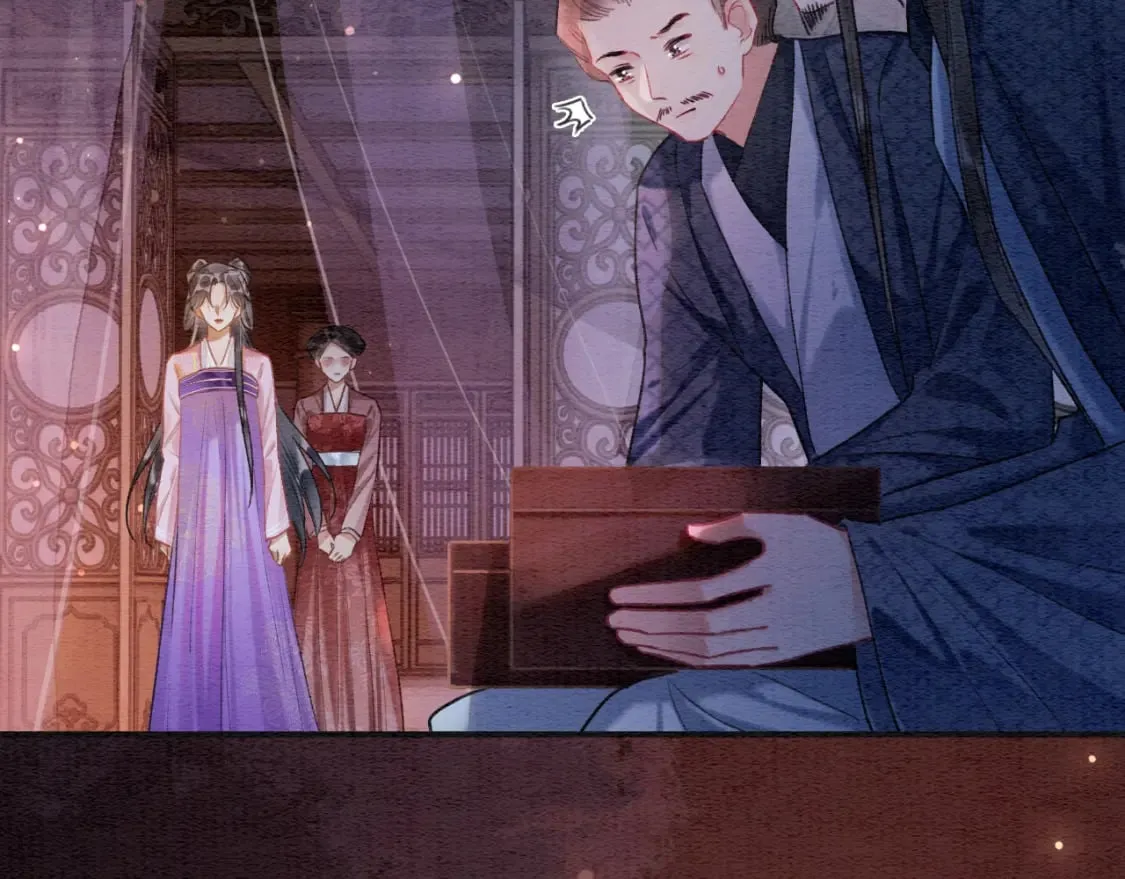 第134话 慕家的书信？ 第17页