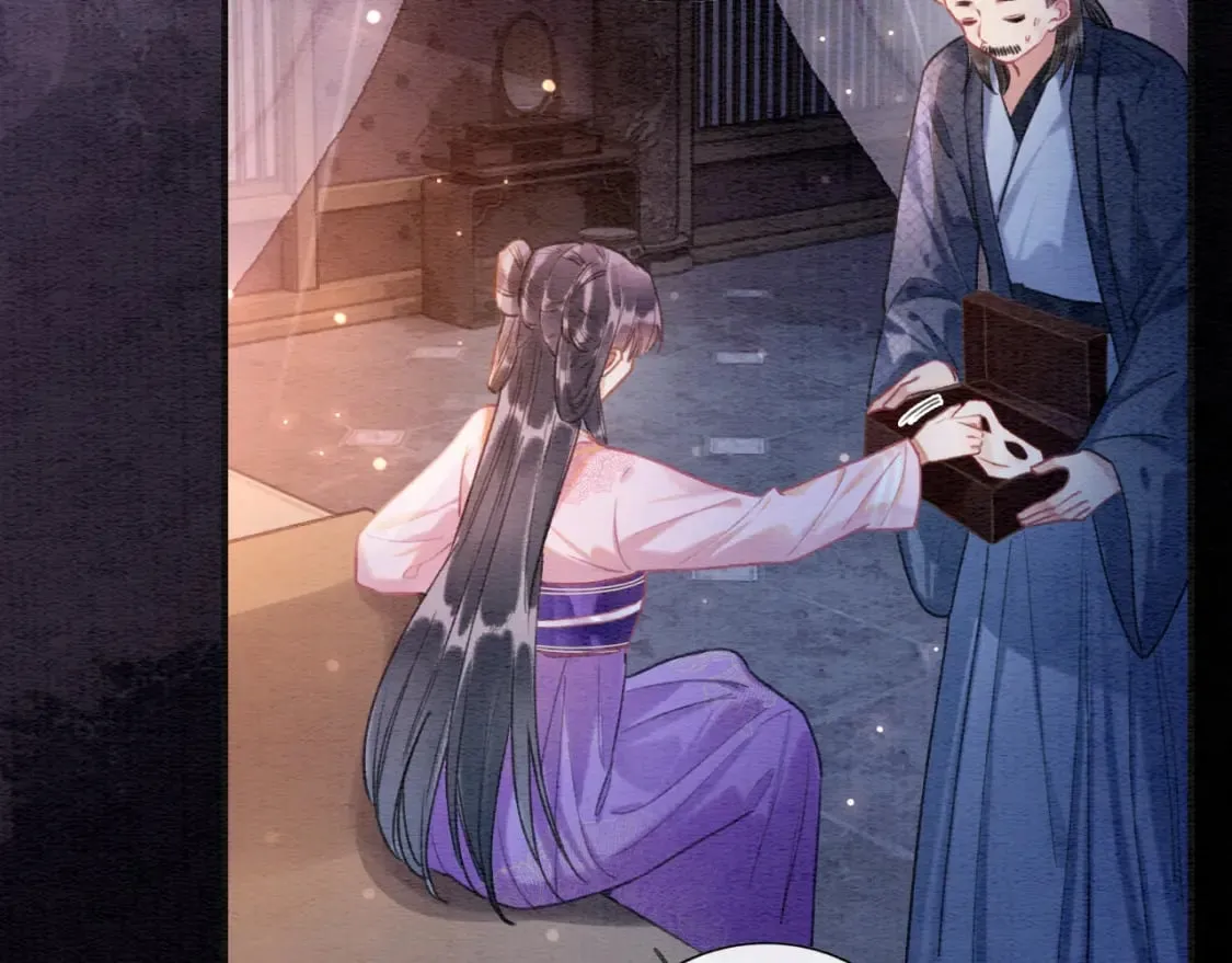 第134话 慕家的书信？ 第22页