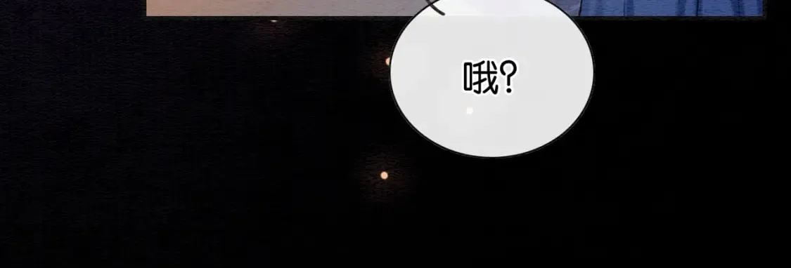 第134话 慕家的书信？ 第23页