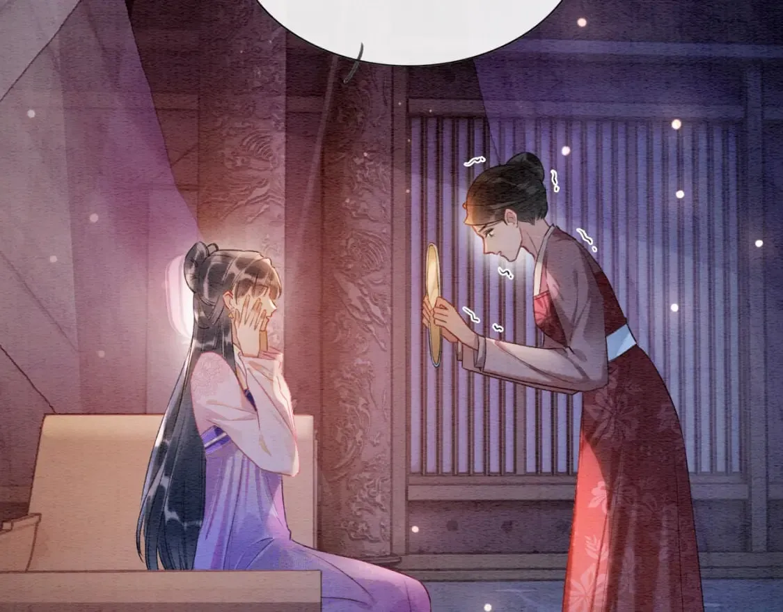 第134话 慕家的书信？ 第26页