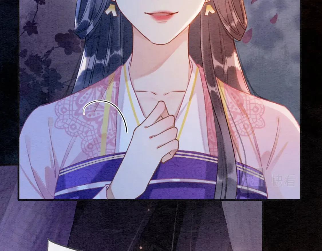 第134话 慕家的书信？ 第33页