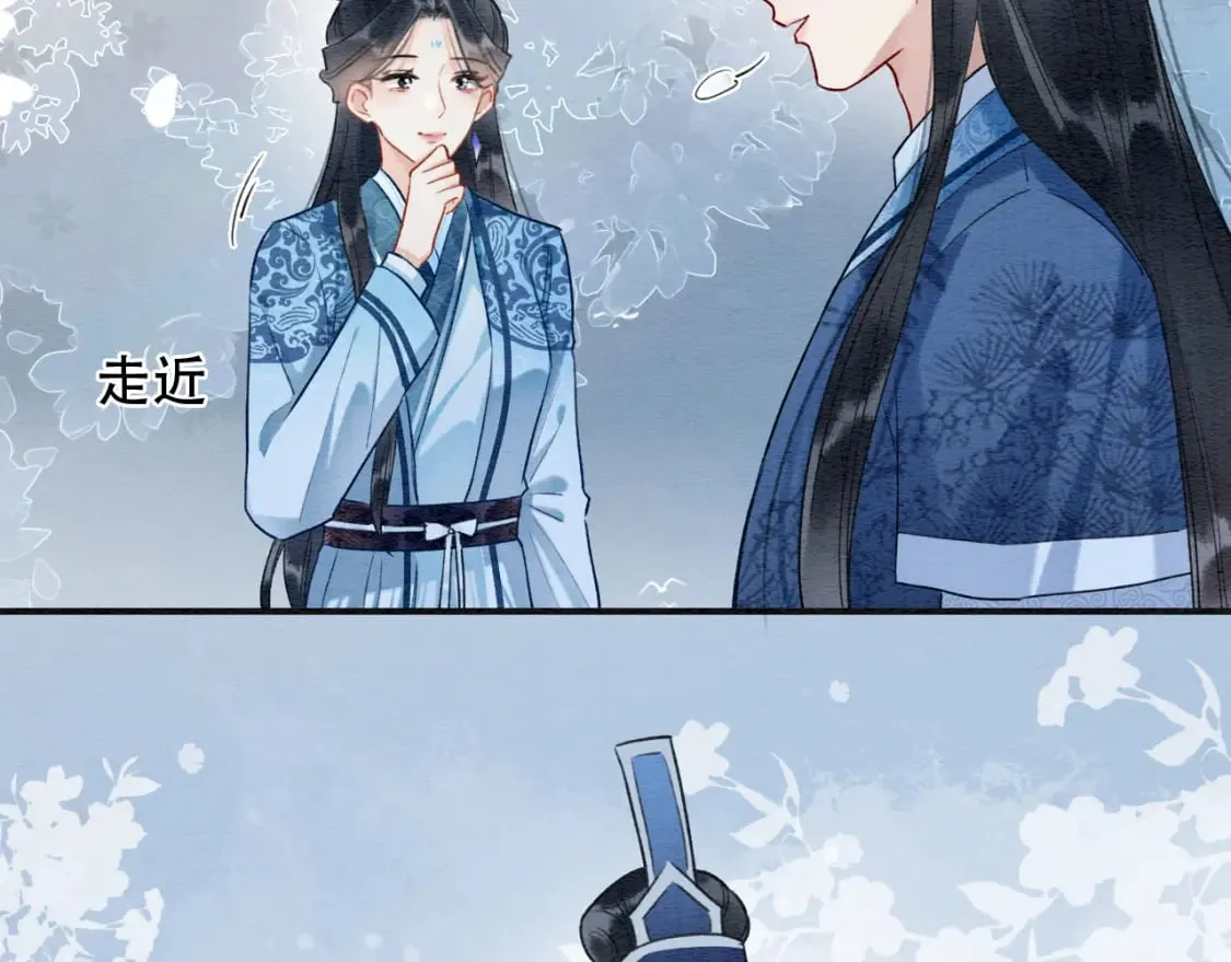 第134话 慕家的书信？ 第48页