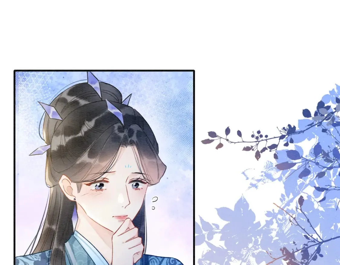 第134话 慕家的书信？ 第52页