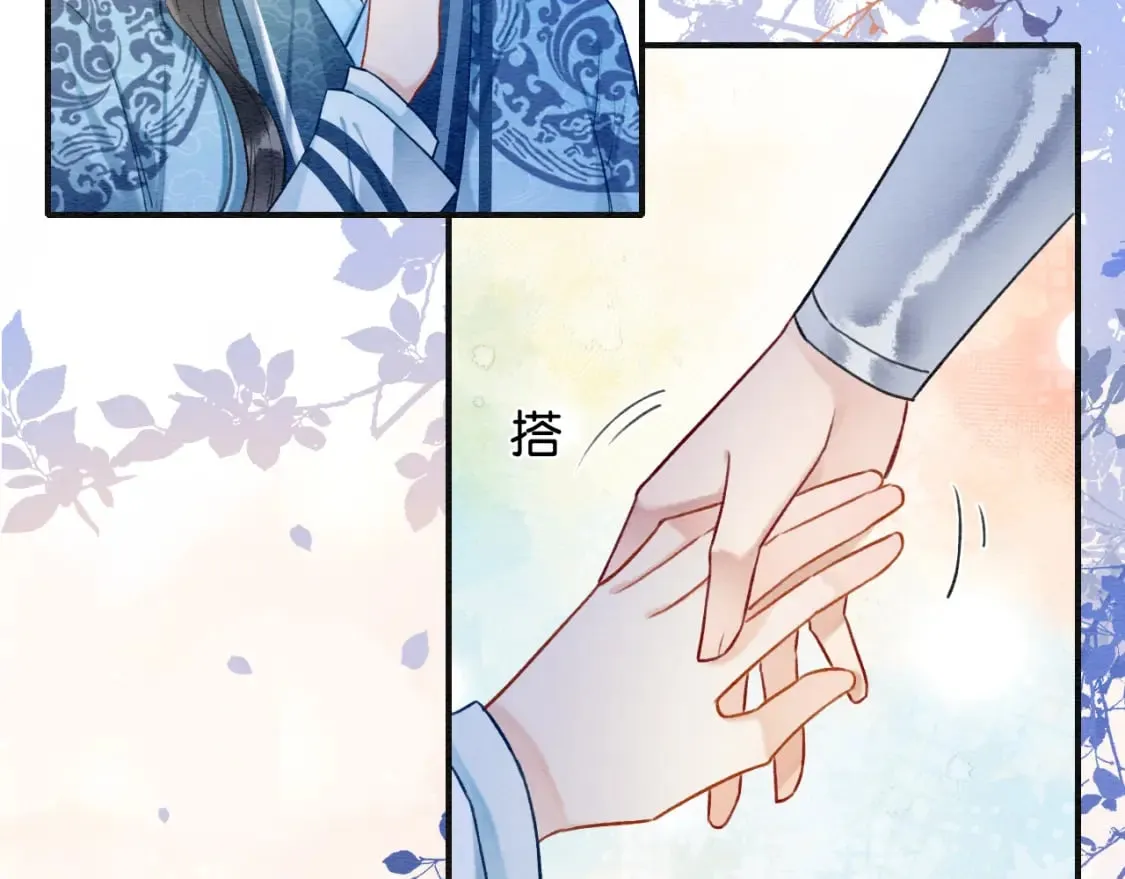 第134话 慕家的书信？ 第53页