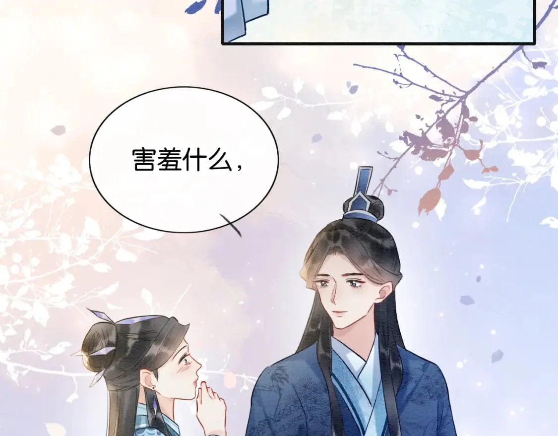 第134话 慕家的书信？ 第54页