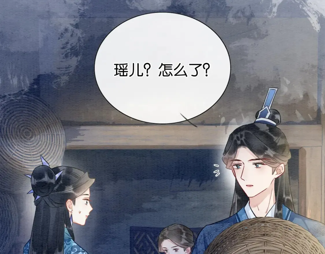 第134话 慕家的书信？ 第75页