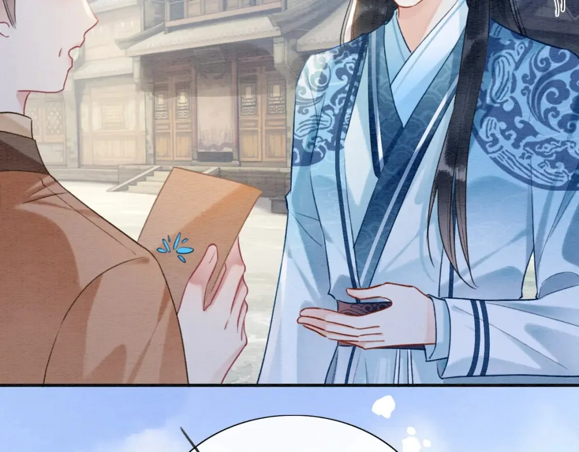第134话 慕家的书信？ 第99页