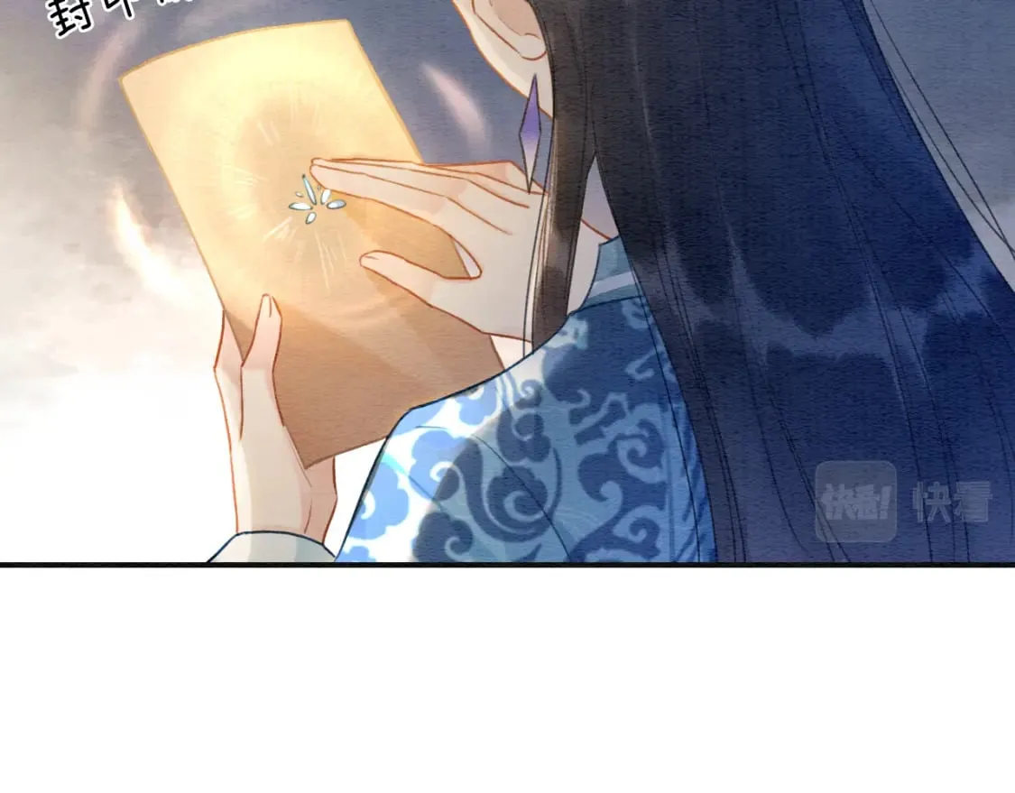 第134话 慕家的书信？ 第104页