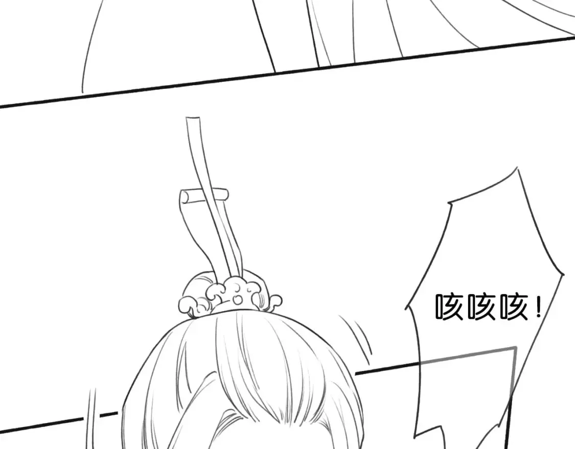 第134话 慕家的书信？ 第114页