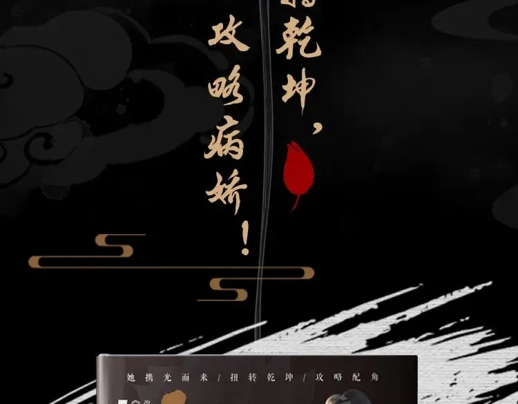 单行本第3册来啦！ 第2页