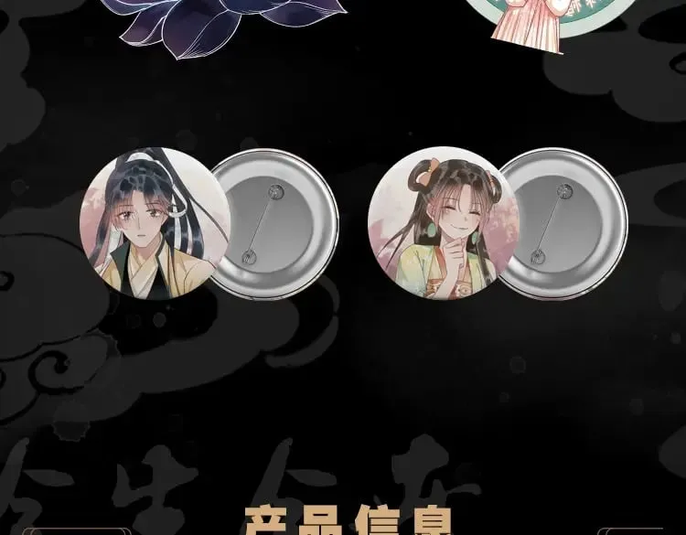 单行本第3册来啦！ 第12页
