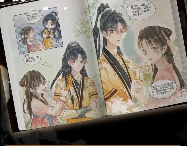 单行本第3册来啦！ 第19页