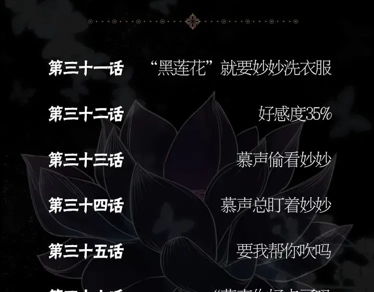 单行本第3册来啦！ 第21页