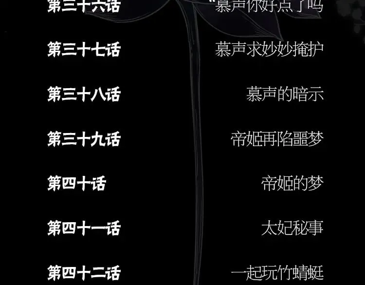单行本第3册来啦！ 第22页