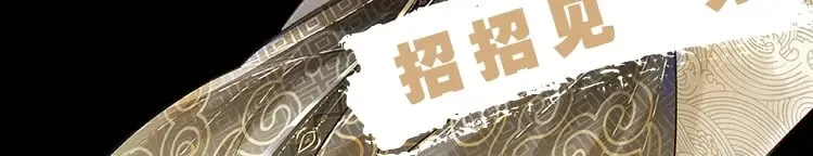 单行本第3册来啦！ 第27页