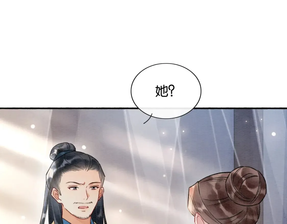第135话 他是你的骨肉！ 第23页