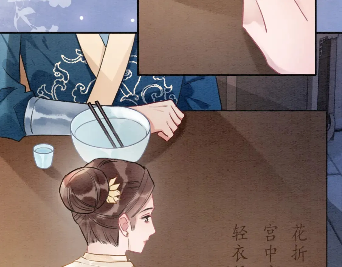 第135话 他是你的骨肉！ 第26页