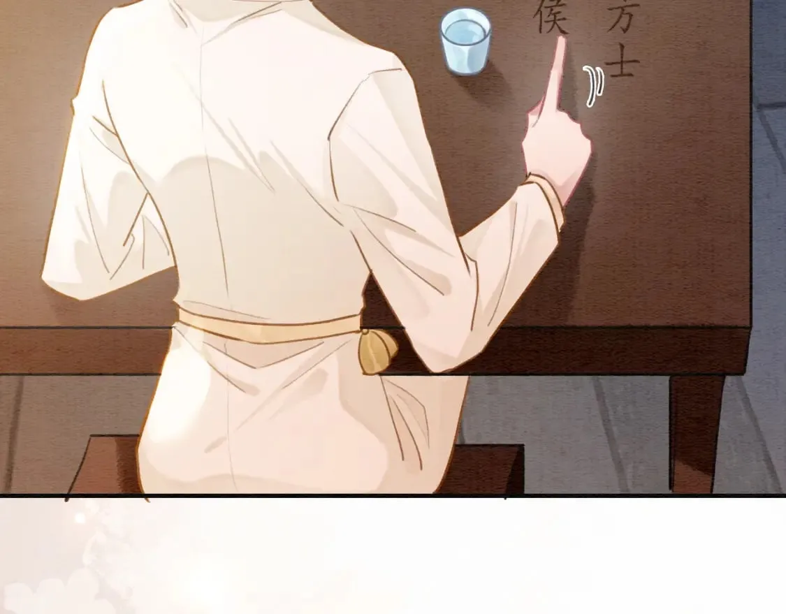 第135话 他是你的骨肉！ 第27页