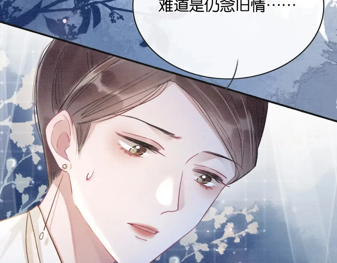 第135话 他是你的骨肉！ 第47页