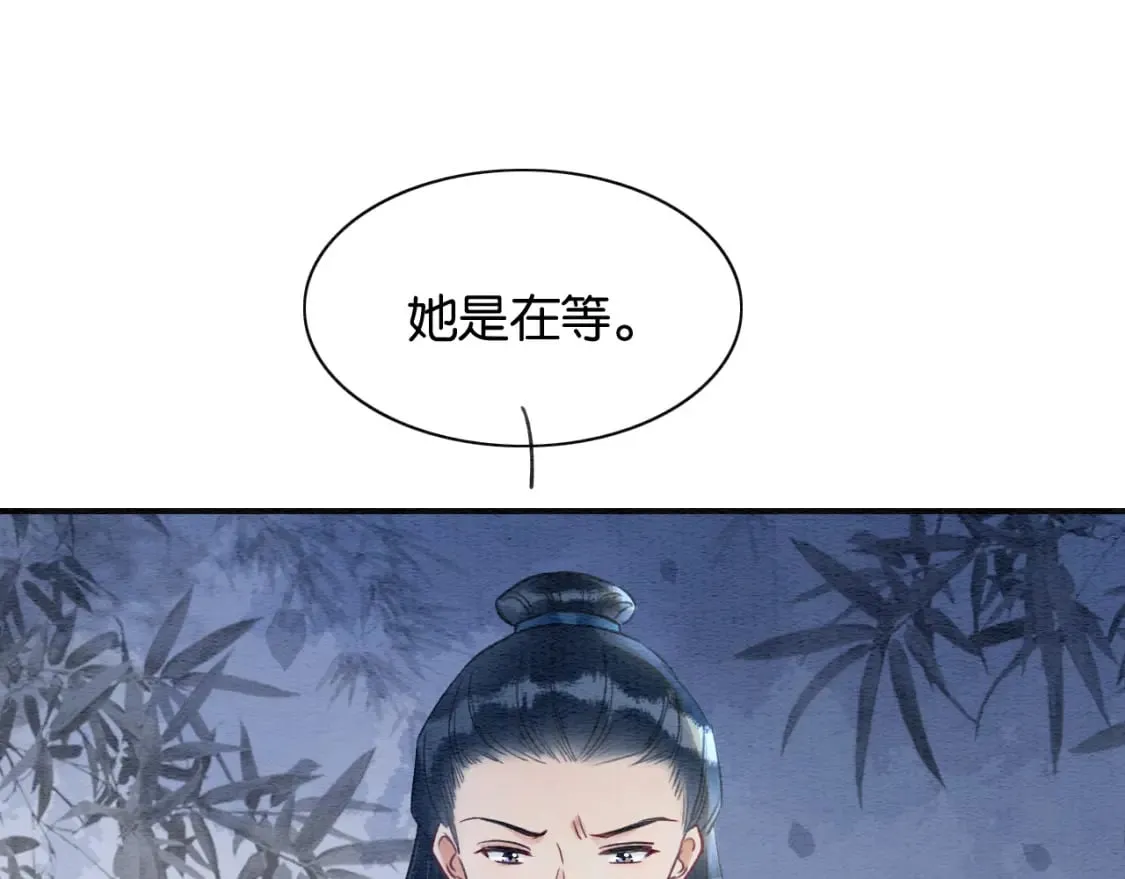 第135话 他是你的骨肉！ 第50页