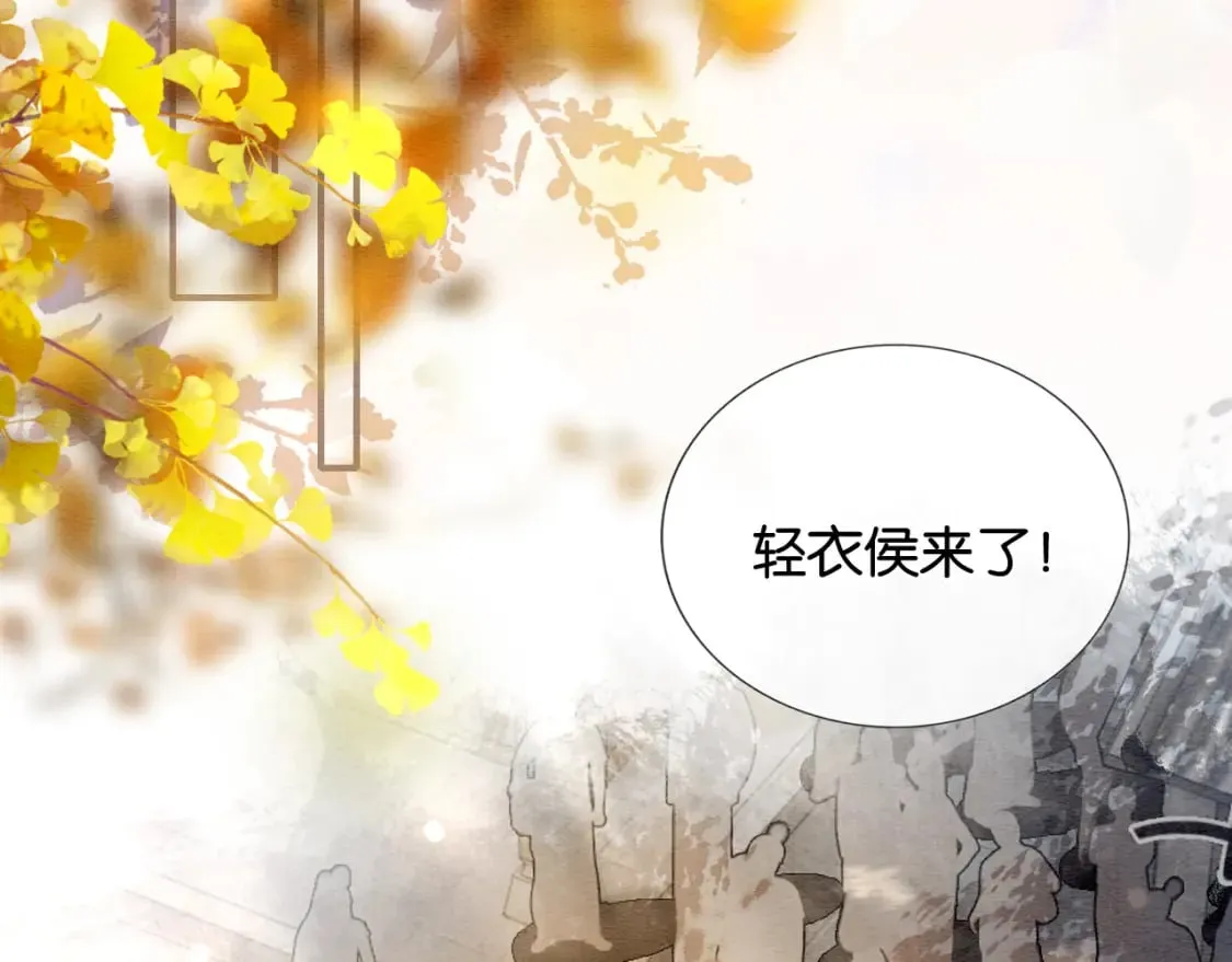 第135话 他是你的骨肉！ 第56页