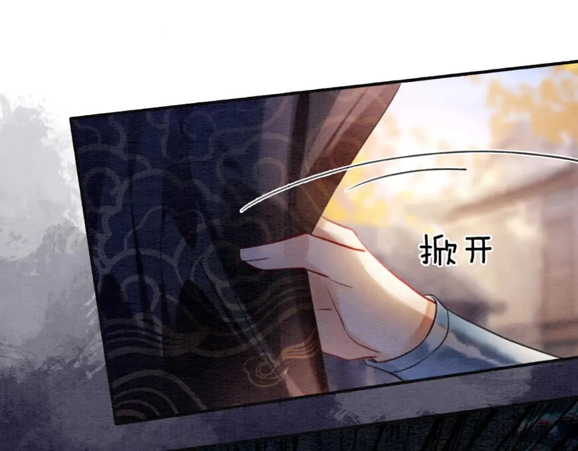 第135话 他是你的骨肉！ 第71页