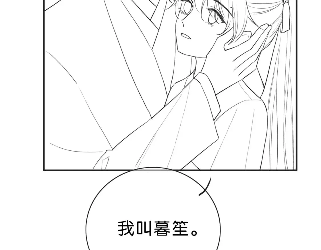 第135话 他是你的骨肉！ 第120页