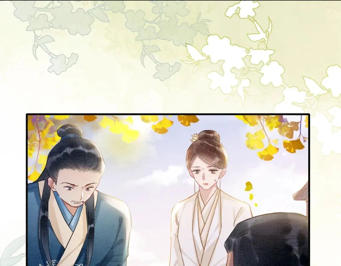 第136话 撒糖日常~ 第5页