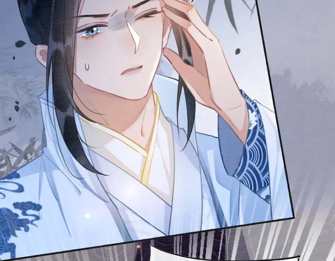 第136话 撒糖日常~ 第17页