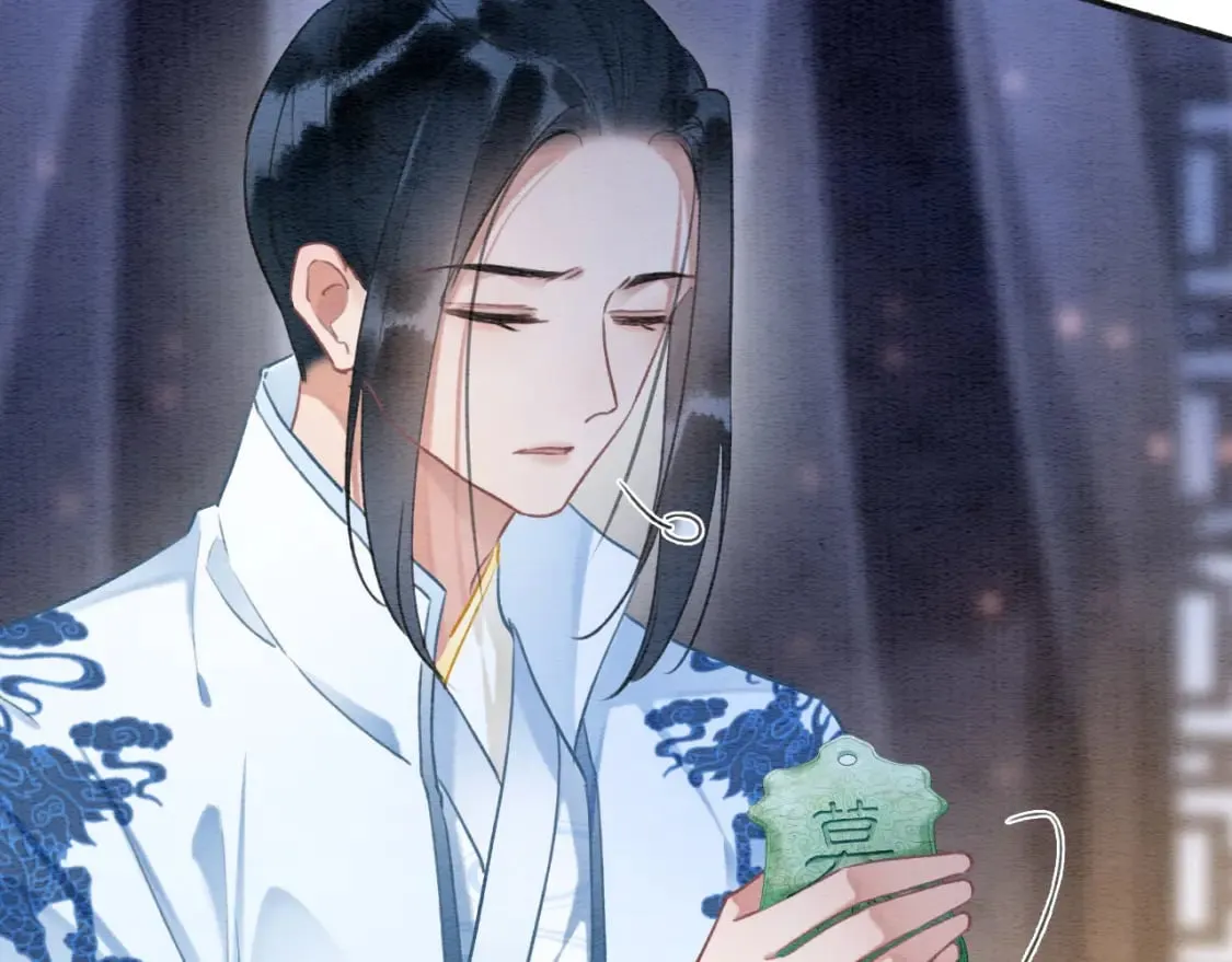 第136话 撒糖日常~ 第45页