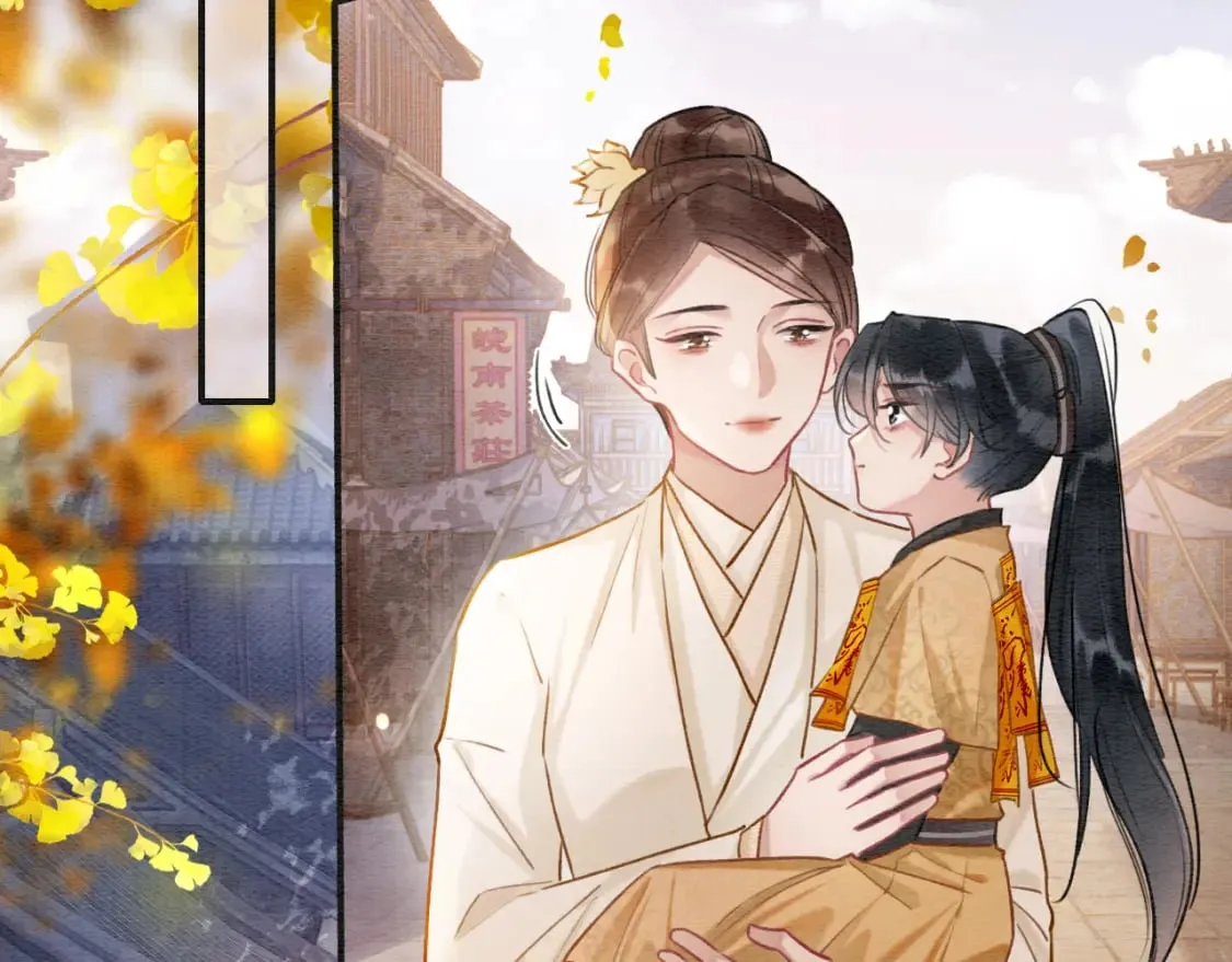 第136话 撒糖日常~ 第48页