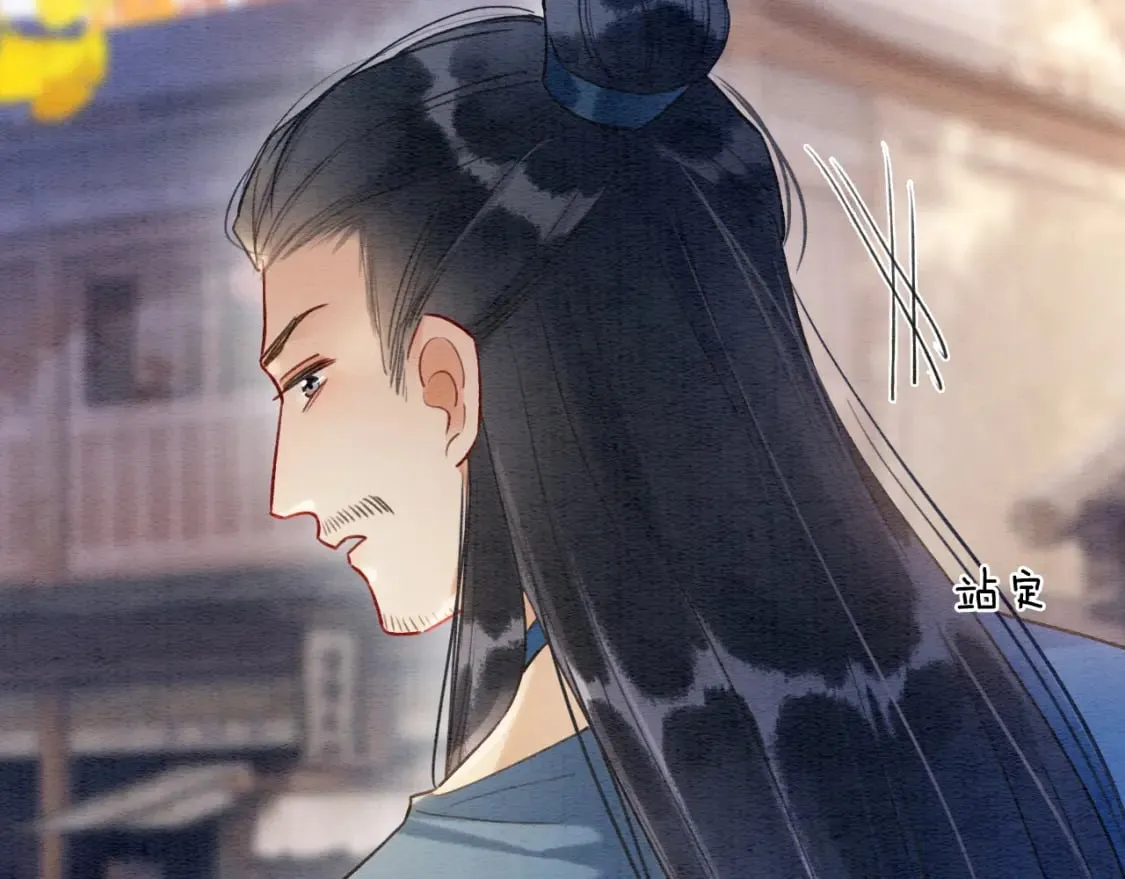 第136话 撒糖日常~ 第58页