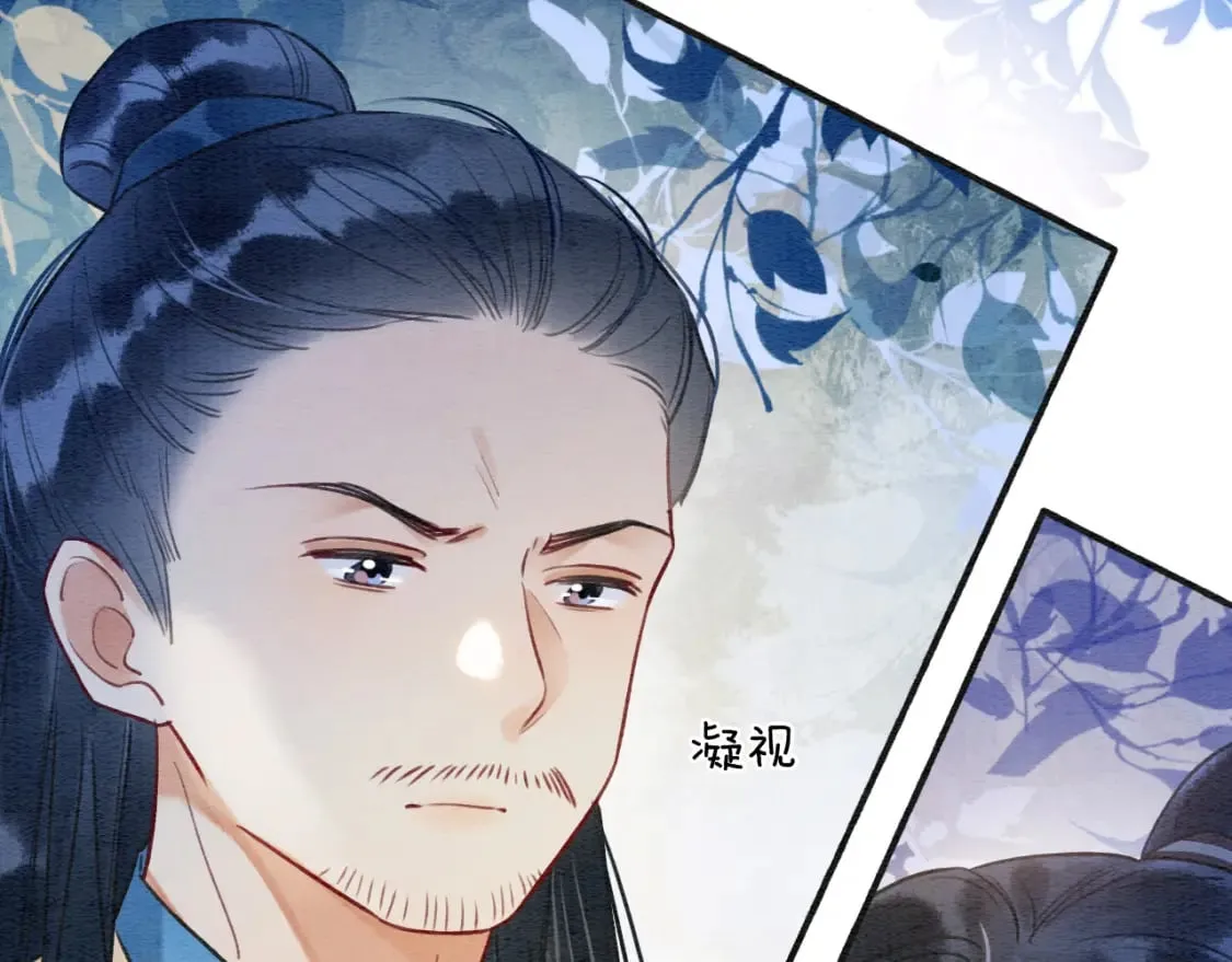 第136话 撒糖日常~ 第63页