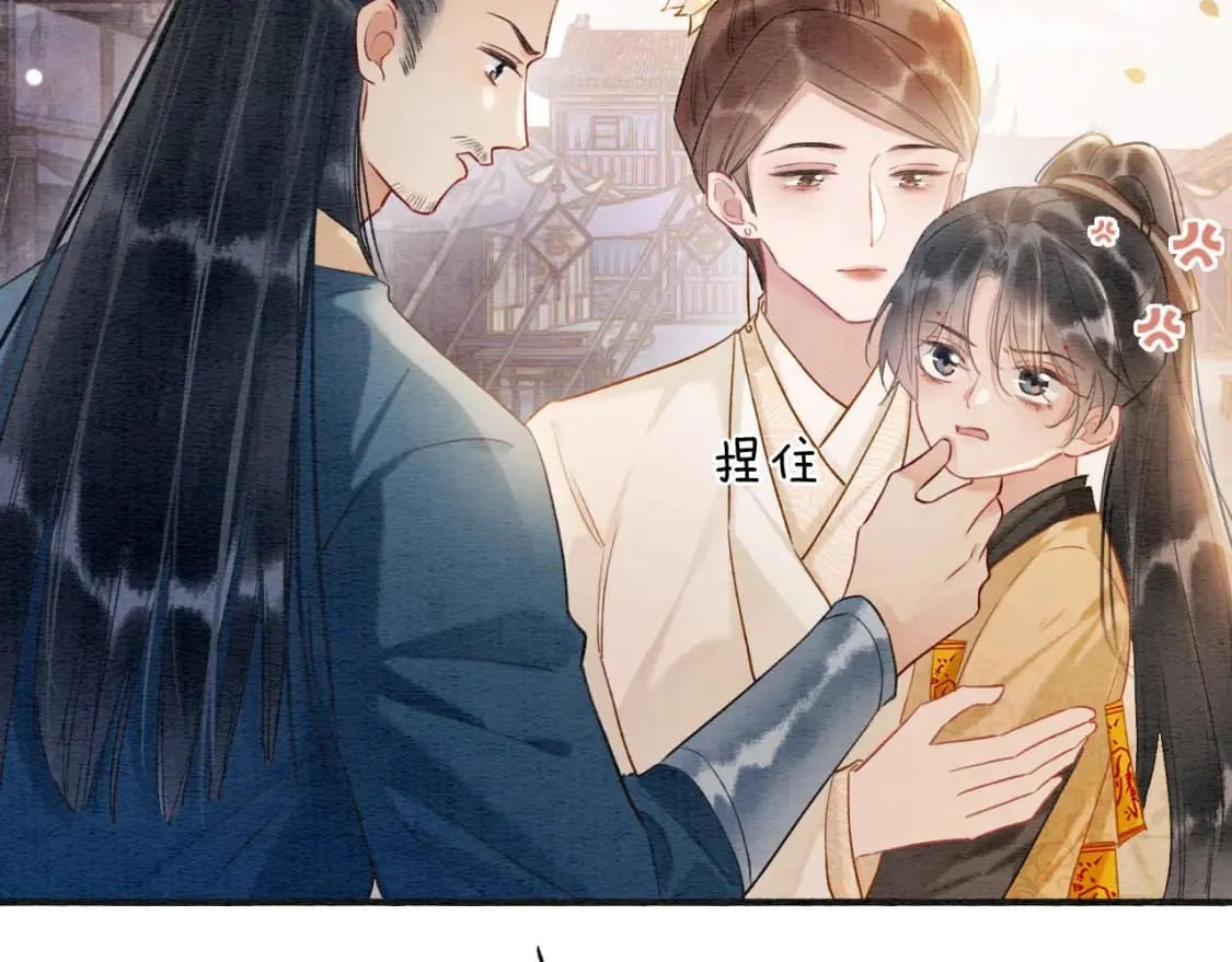 第136话 撒糖日常~ 第74页