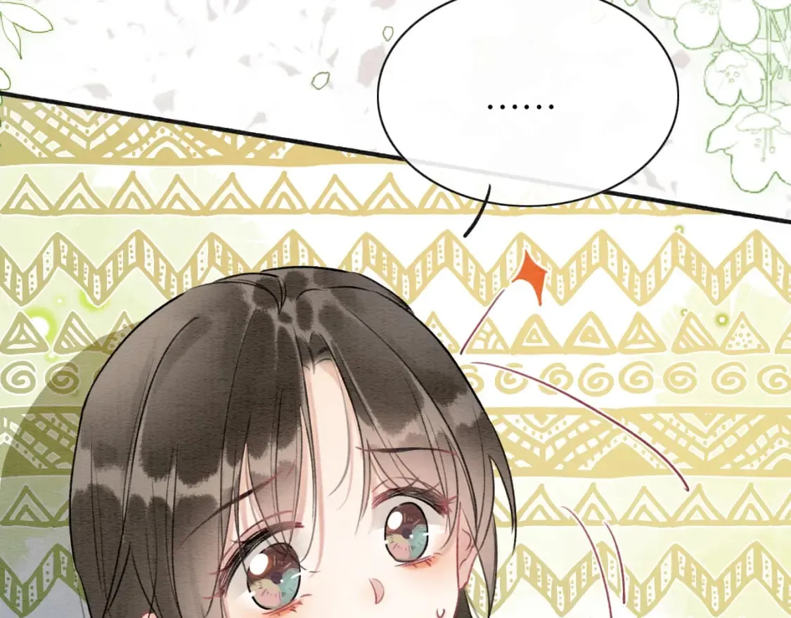 第136话 撒糖日常~ 第109页