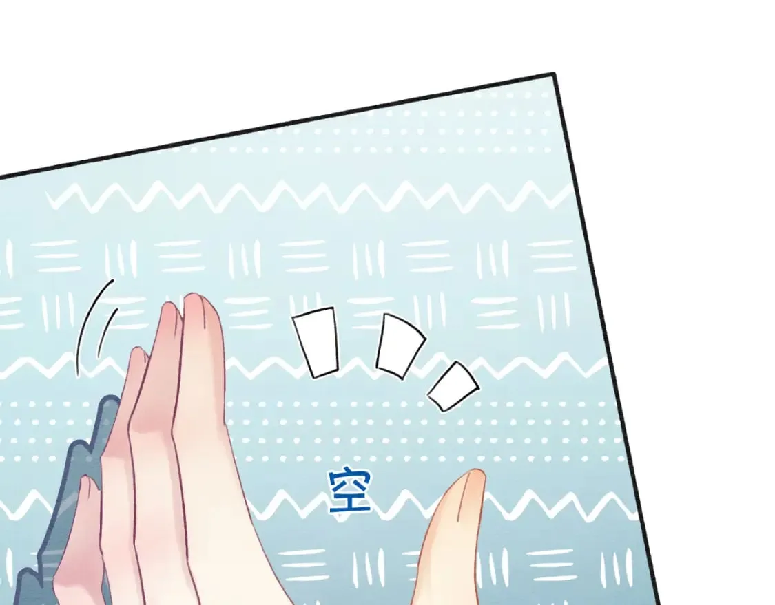 第137话 触发过去的“钥匙” 第25页