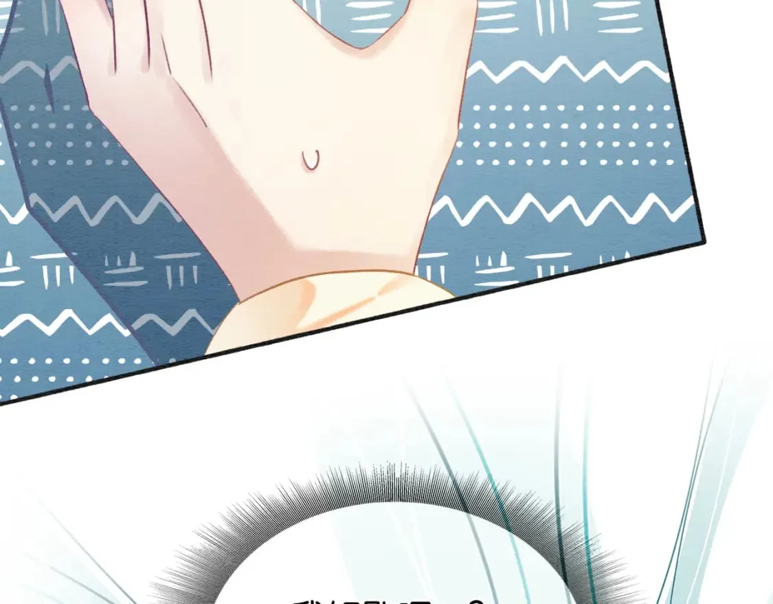第137话 触发过去的“钥匙” 第26页