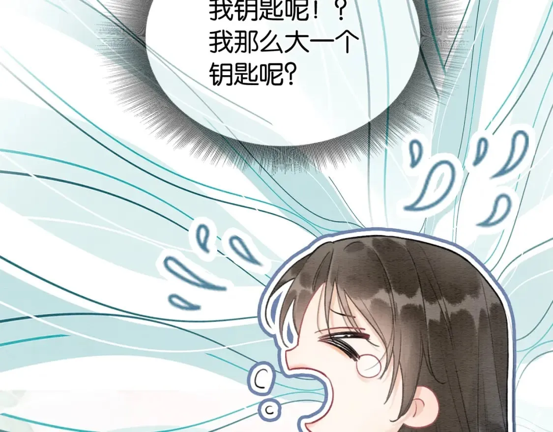 第137话 触发过去的“钥匙” 第27页